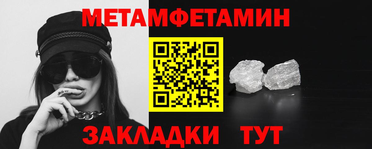 Амфетамин VHQ Красноярск