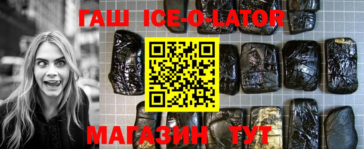 ГАШ индика сатива  Вход с VPN  ГАШИШ  Красноярск 