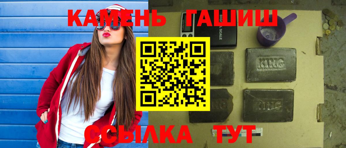 ЭКСТАЗИ  Бошки Шишки  МЕФ кристаллы  Красноярск  ГАШ  Вход с VPN 
