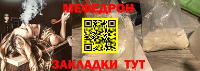 бутират Канаш