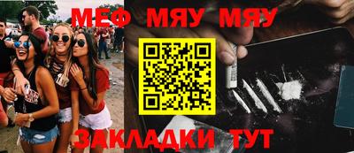 МДМА Кингисепп