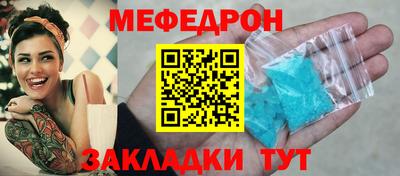 МДМА Кингисепп