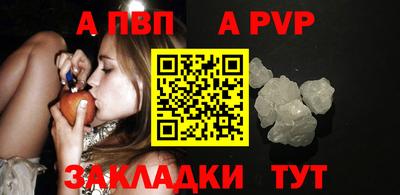 прущая мука Кинель