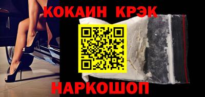 прущая мука Кинель