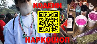 бутират Канаш