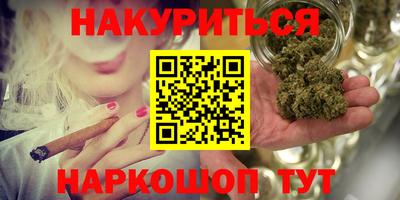 МДМА Кингисепп