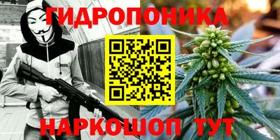 бутират Канаш