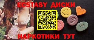 МДМА Кингисепп