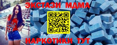 МДМА Кингисепп