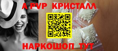 МДМА Кингисепп