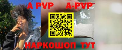 прущая мука Кинель