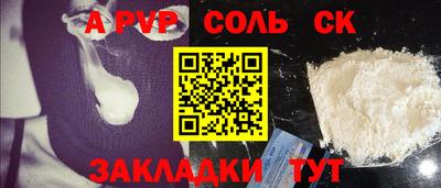 МДМА Кингисепп