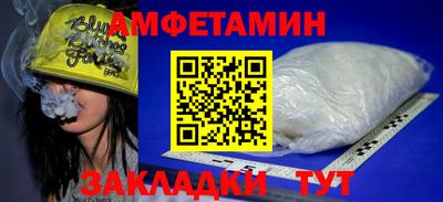 бутират Канаш