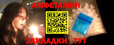 мет Камышлов