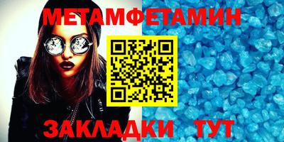 прущая мука Кинель