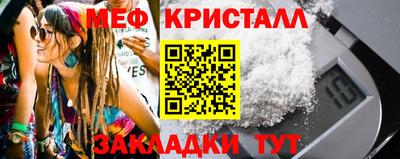 мет Камышлов