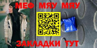 МДМА Кингисепп