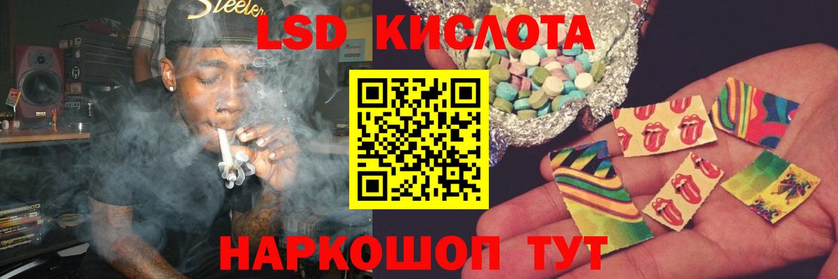 ЛСД экстази ecstasy  Вход с VPN  Красноярск  ЛСД экстази кислота 