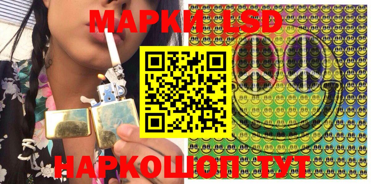 Марки 25I-NBOMe 1500мкг Красноярск