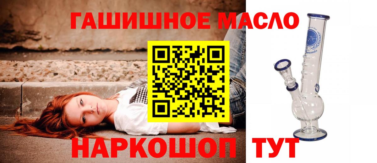 Дистиллят ТГК жижа Красноярск