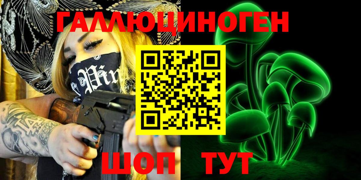 Красноярск  где можно купить   Вход с VPN  Галлюциногенные грибы Magic Shrooms  Галлюциногенные грибы Psilocybine cubensis 