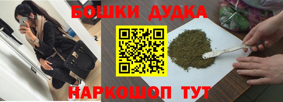 Шишки марихуана OG Kush Красноярск